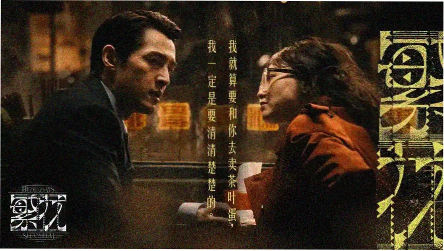 二哈和他的白猫师尊原著小说未删减版 典藏版主视觉海报