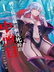 二哈和他的白猫师尊 卷二 血雨探花前尘 章节封面图
