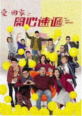 二哈和他的白猫师尊 卷三 死生之巅初见 章节封面图