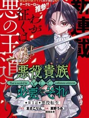 二哈和他的白猫师尊番外 朝暮与君同 短篇封面图