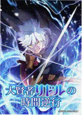 二哈和他的白猫师尊 死生之巅宗门设定图