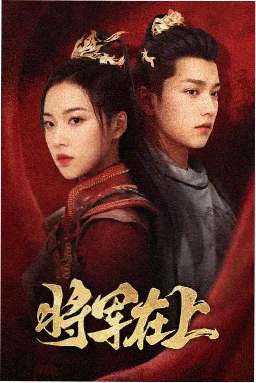 二哈和他的白猫师尊 动画化企划资讯配图